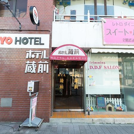 Hotel Kuramae Tokio Buitenkant foto