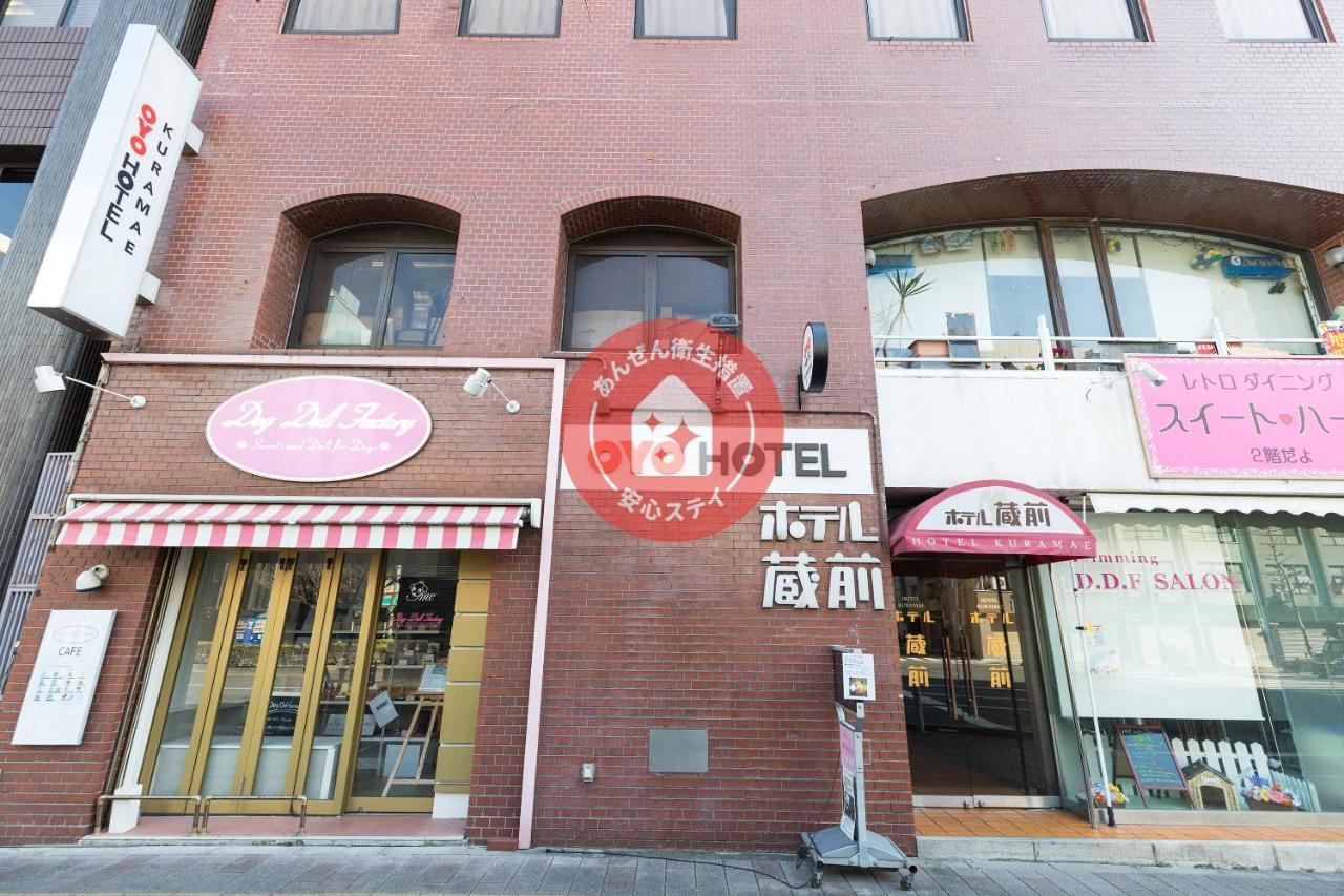 Hotel Kuramae Tokio Buitenkant foto