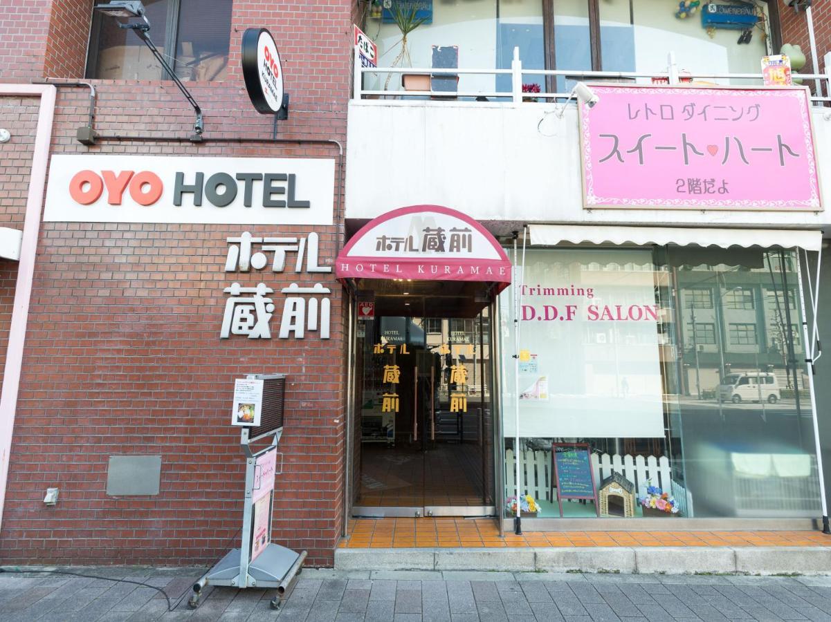 Hotel Kuramae Tokio Buitenkant foto